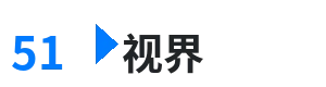 51视界 - uu幼儿 综合内容门户Logo